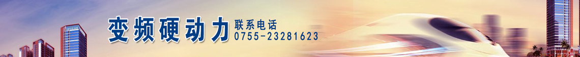 新聞首頁中部廣告