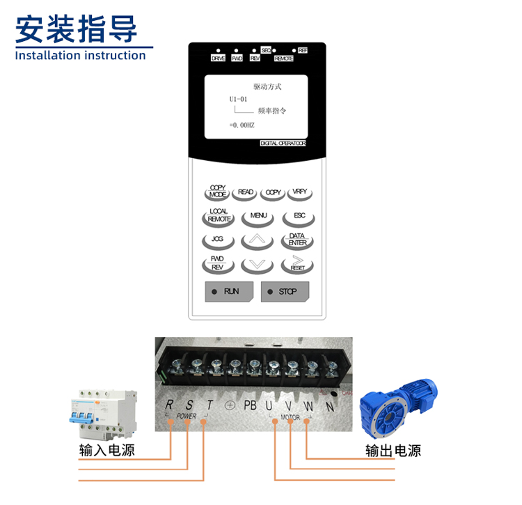 800變頻柜安裝指導(dǎo)