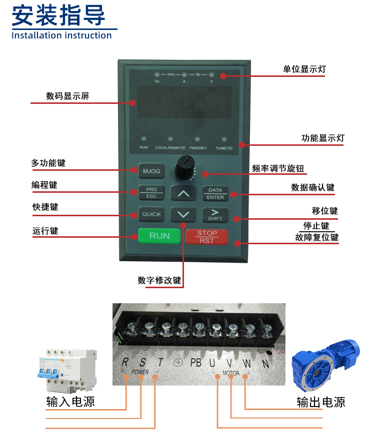 650S系列變頻柜安裝指導