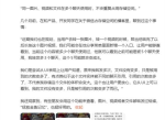 微信新功能：一键查询图片使用次数，揭秘你的图片影响力
