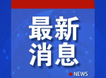 揭秘美国军事秘密：斩杀线的存在与影响
