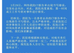 42岁男子CT报告竟然显示子宫正常