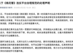 红果短剧最新公告：精彩内容即将揭晓，敬请期待！